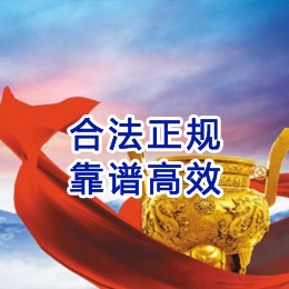 陕西讨账公司
